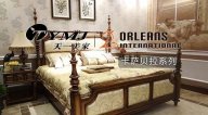 天一美家新品牌系列，ORLEANS卡薩貝拉，源自美國更經(jīng)典的生活。