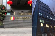 【天一美家最新力作】成都港泰首旅建國酒店現(xiàn)代輕奢客房、套房家具工程項目完工擺場實景分享！