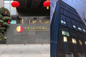 【天一美家最新力作】成都港泰首旅建國酒店現(xiàn)代輕奢客房、套房家具工程項(xiàng)目